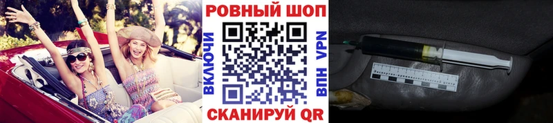 Магазин наркотиков Инсар КЕТАМИН  АМФ  Меф мяу мяу  APVP  Каннабис 