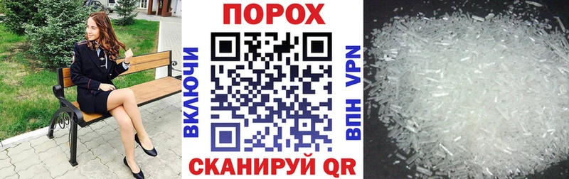 АМФ 98%  блэк спрут зеркало  Инсар 
