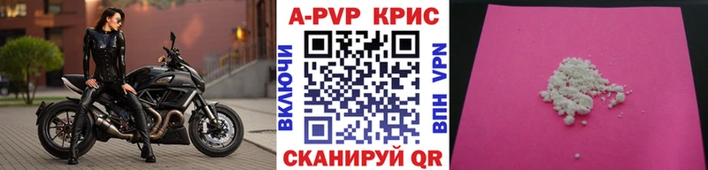 где купить   Инсар  ссылка на мегу ТОР  А ПВП СК 