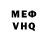 A PVP Соль Nikolai Nef.