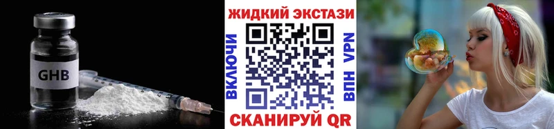 OMG как войти  Инсар  БУТИРАТ Butirat 