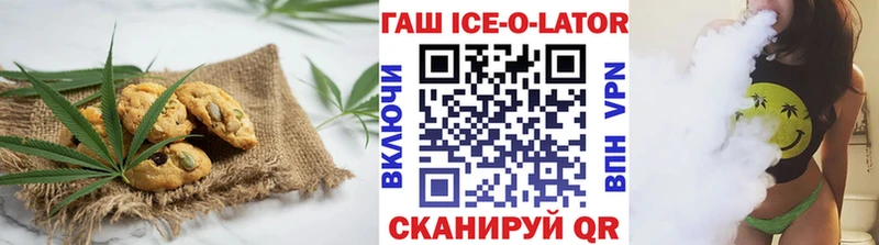 где купить наркоту  кракен tor  Печенье с ТГК конопля  Инсар 
