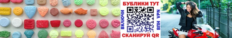 цены наркотик  Инсар  OMG рабочий сайт  ЭКСТАЗИ Дубай 