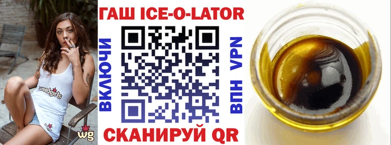 Гашиш Cannabis  Инсар 