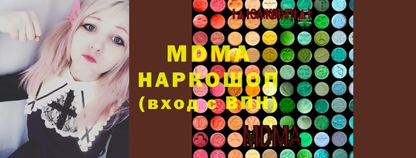 мескалин Заводоуковск
