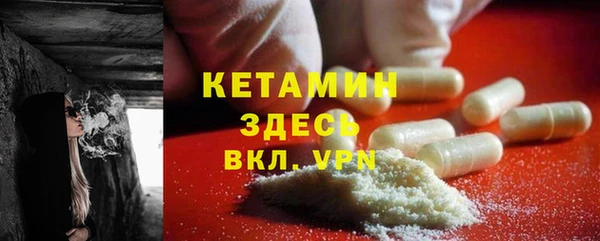 мескалин Заводоуковск