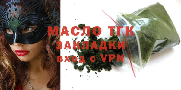 трава Зерноград