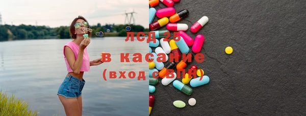мескалин Заводоуковск