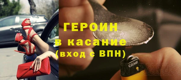 молекула духа Зеленодольск