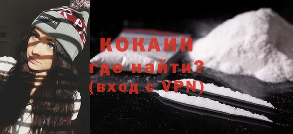 молекула духа Зеленодольск