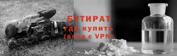 молекула духа Зеленодольск