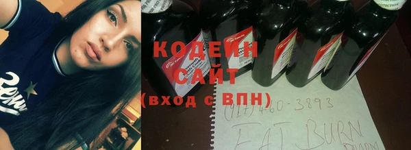 спиды Заволжск