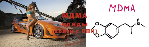 мескалин Заводоуковск