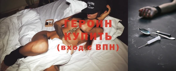 ALPHA PVP Зеленокумск