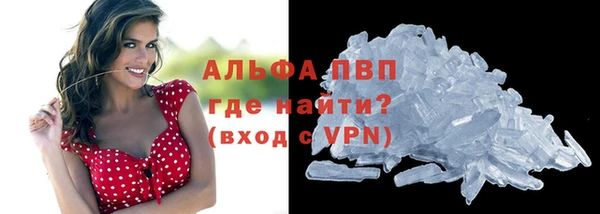 ALPHA PVP Зеленокумск