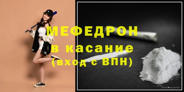 трава Зерноград