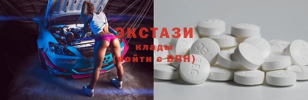 ALPHA PVP Зеленокумск