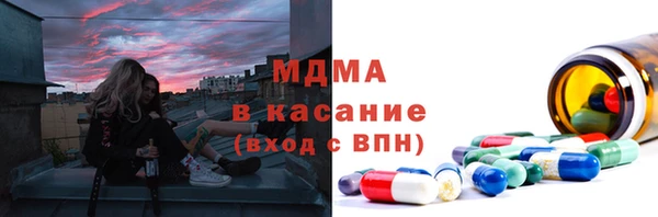 мескалин Заводоуковск