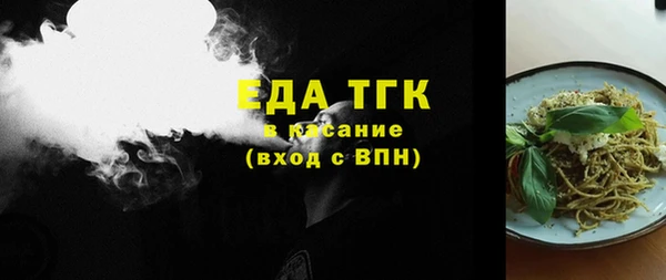 ALPHA PVP Зеленокумск