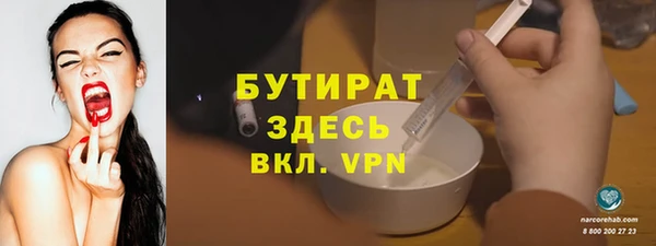 молекула духа Зеленодольск