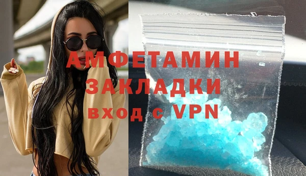 трава Зерноград