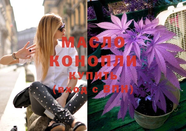 ALPHA PVP Зеленокумск