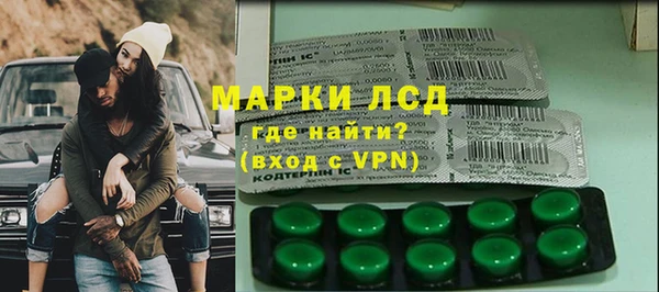 спиды Заволжск