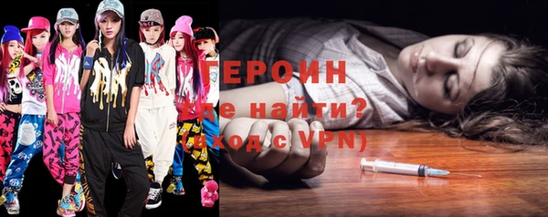 спиды Заволжск