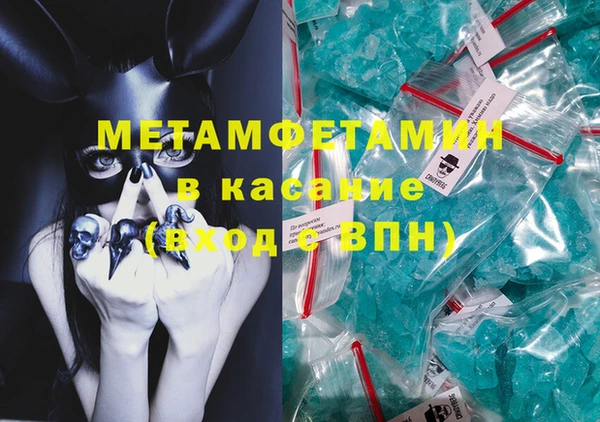 молекула духа Зеленодольск