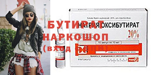 мескалин Заводоуковск