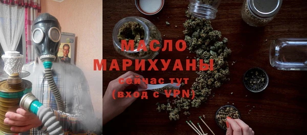 мескалин Заводоуковск