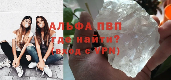 трава Зерноград