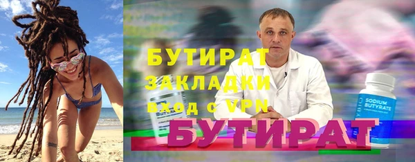 трава Зерноград