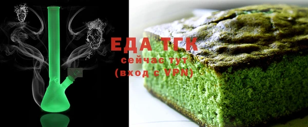 ALPHA PVP Зеленокумск