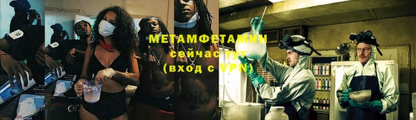 молекула духа Зеленодольск