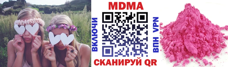 МДМА crystal  закладки  Инсар 