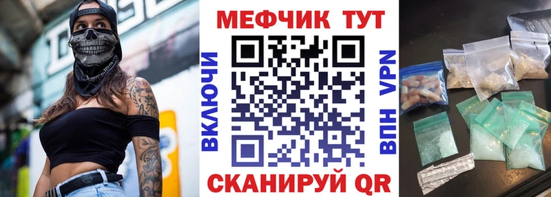 МЕФ VHQ  Инсар 