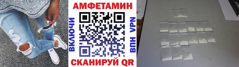 Метамфетамин Methamphetamine  Инсар 