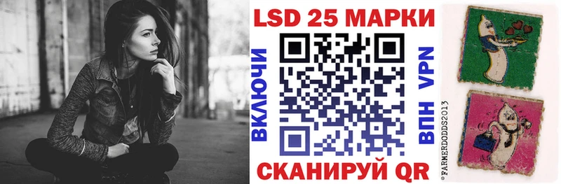 площадка телеграм  Инсар  Марки N-bome 1500мкг  хочу  