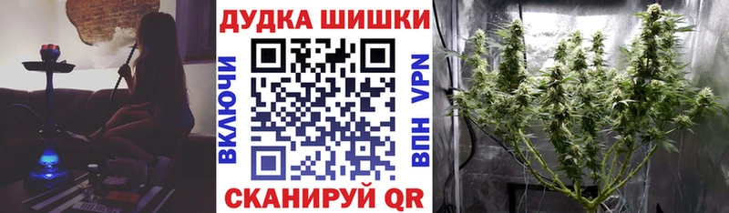 Марихуана конопля купить наркоту Инсар
